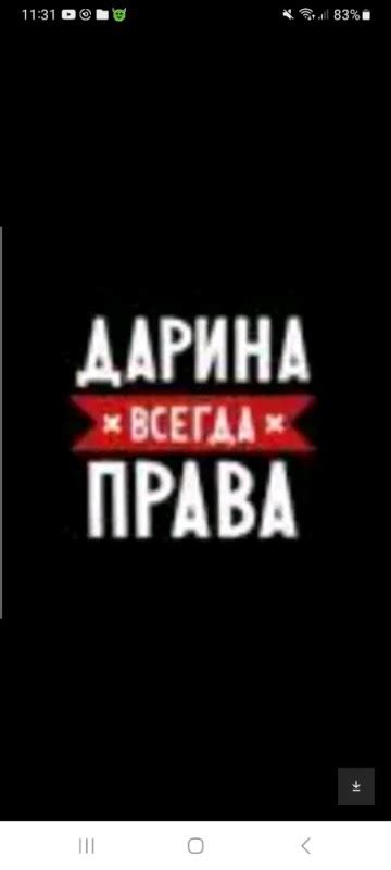Создать мем "футболка с надписью настя, настя всегда права надпись ...