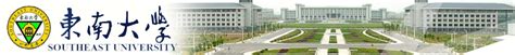 How To Apply Southeast Universityseu Apply Online Sicas Study