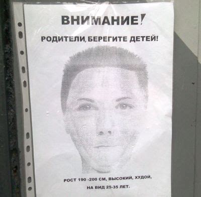 BlackSeaNews | В Туапсе разыскивают маньяка, который пристает к ...