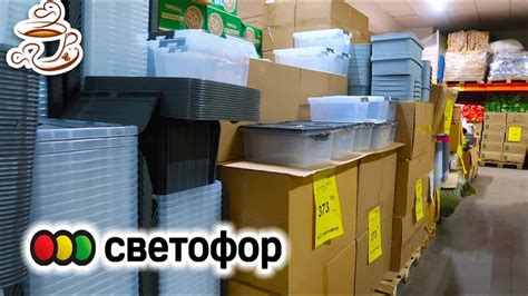 🚥СВЕТОФОР ТАКОЕ ПРИВЁЗ! 😍Не Хватит на всех! Мебель и МОРЕ НОВИНОК ...
