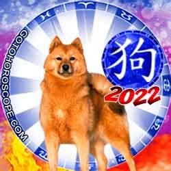 Chinese Horoscope 2022 Dog, free Chinese New Year Horoscope for Dogs ...