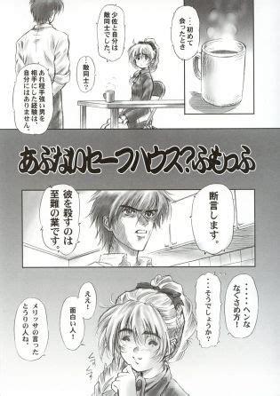 Full Metal Panic Pink Luscious Hentai Manga Porn