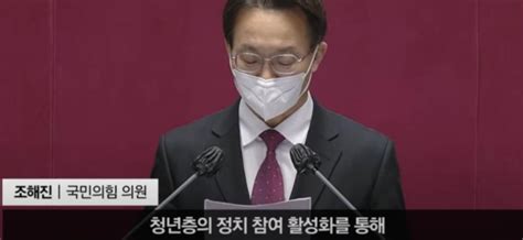 공직선거법 개정안 만 18세도 국회의원 재보궐 선거 출마 가능하다