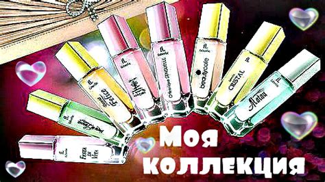Духи Фаберлик. Моя НЕбольшая КОЛЛЕКЦИЯ ароматов от Фаберлик. - YouTube