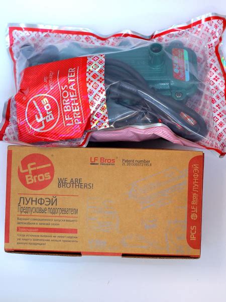 Подогрев двигателя 3000 Вт. PH3000 Лунфэй купить по выгодной цене в ...