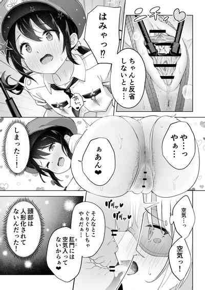 Shinyu Wa Watashi No Kisekae Acme Ningyo Nhentai Hentai Doujinshi And Manga