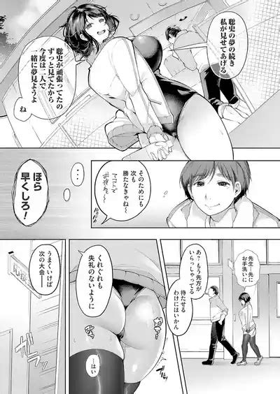 Fool Pool Girl Nhentai Hentai Doujinshi And Manga