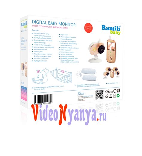 Видеоняня Ramili Baby RV1200X3 (аккумуляторы в камерах) - Видеоняня