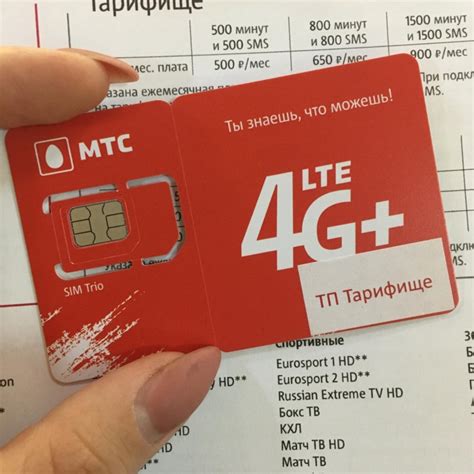 Сколько номеров можно сохранять на sim карту мтс: Сколько номеров может ...