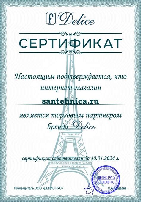 Ванна чугунная Delice Prestige 175 х 75 см, белая, без покрытия, без ...