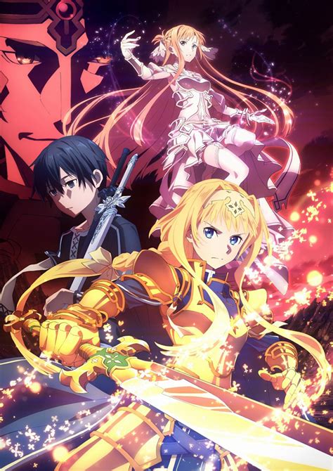 【動畫】《刀劍神域 Alicization》終結篇推出新海報三大主角強勢登場 劍心．回憶