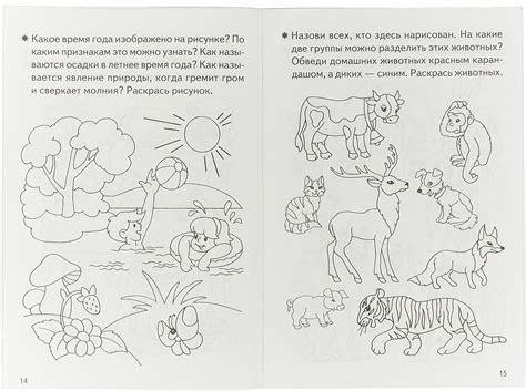 Картинки По Окружающему Миру Для Дошкольников — Fotoxcom.ru