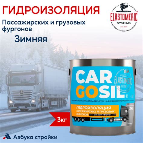 Состав для гидроизоляции ELASTOMERIC SYSTEMS 3 кг - купить по низким ...
