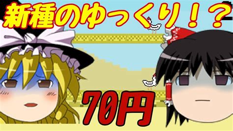 Part Dokkaebi Hentai Adventures Youtube