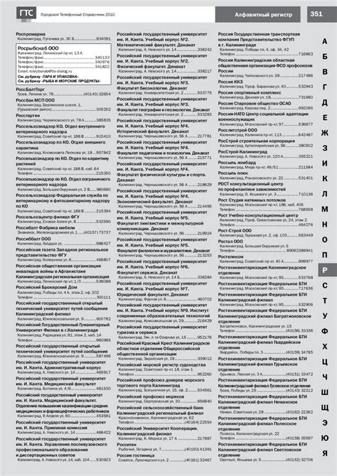 All Categories - holisticofis