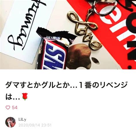 Lilyさんのインスタグラム写真 Lilyinstagram 「タイトルで振り返る9月 会員制オトナの保健室 🗝 外肌寒く、 心はあたたかな 10月へ。 ほら9月がもう思い出に