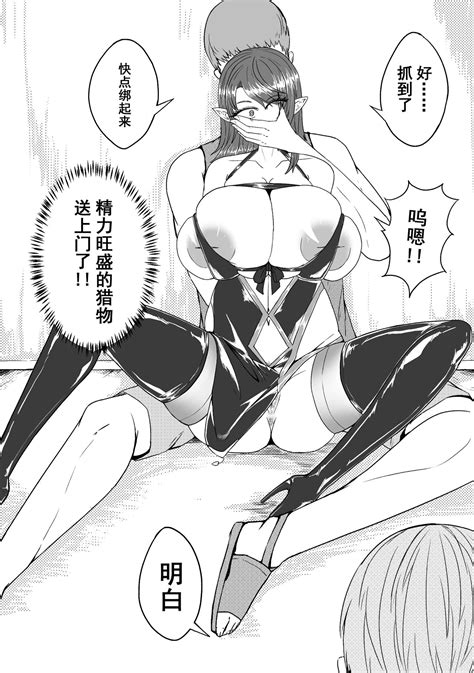 Ball Page 108 Nhentai Hentai Doujinshi And Manga