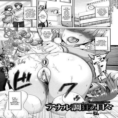 Hentai Directory Categorized As Enema Play Sorted By Most Popular Page 1 Free On