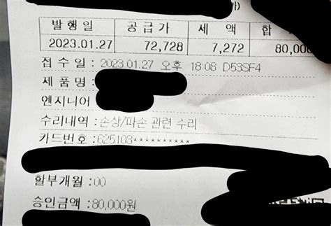 S22u는 삼케 1년 줬음니다 - 디지털 (컴퓨터/폰/IT) - 에펨코리아