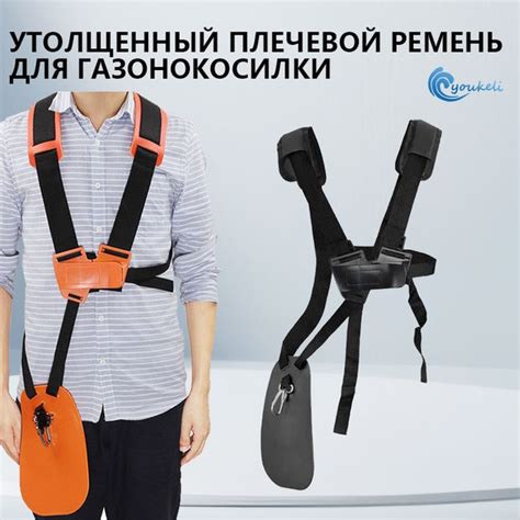 Ограничитель движения газонокосилки - купить с доставкой по выгодным ...