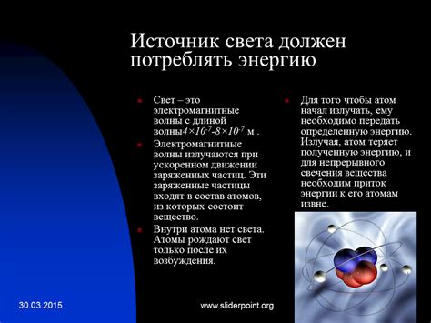 Хемилюминесценция