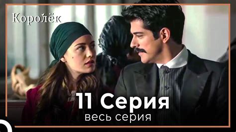 Королек | птичка певчая 11 серия - YouTube