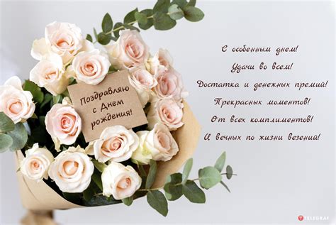 Поздравление с днем рождения коллеге женщине - открытка, картинка, фото ...