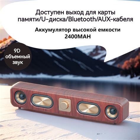 Ретро деревянный колонки для компьютера/блютуз/TF/USB - купить с ...