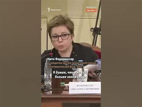 "Мои слезы — это не обида! Мои слезы — это стыд! Стыд за вас ...