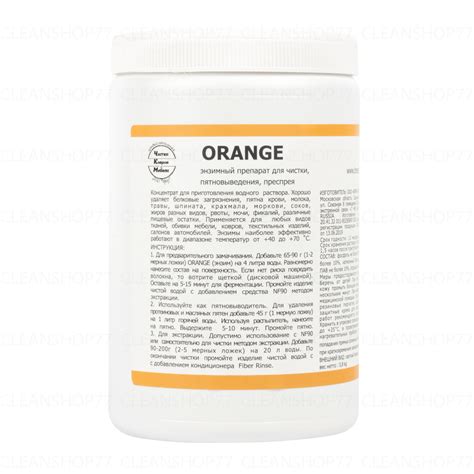 Энзимный преспрей Бриз Orange - Все для клининга