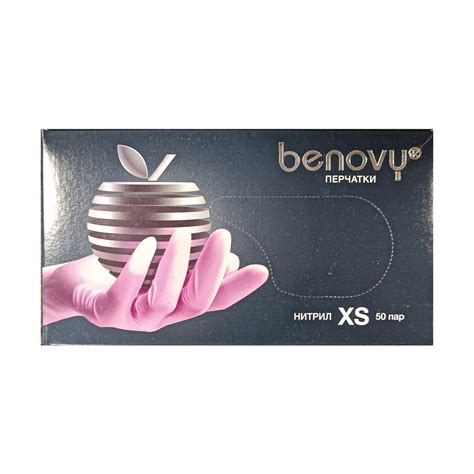 BENOVY Перчатки нитриловые розовые текстурированные размер XS 50 пар ...