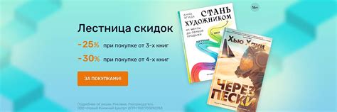 Читай-город — интернет-магазин книг