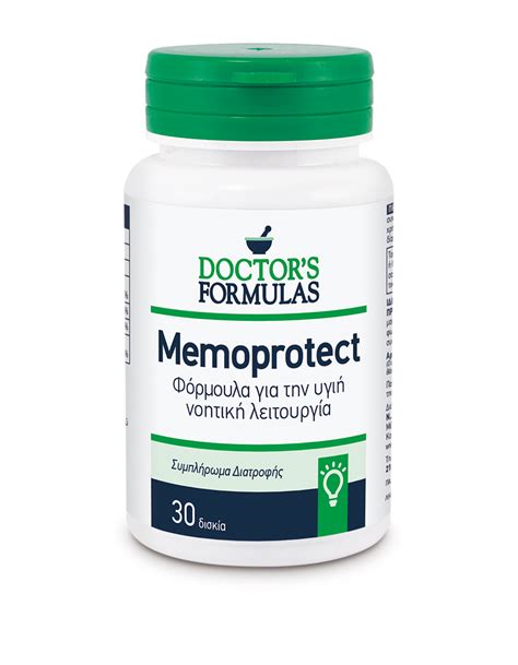 Memoprotect | Υγιή Νοητική Λειτουργία | Doctors Formulas