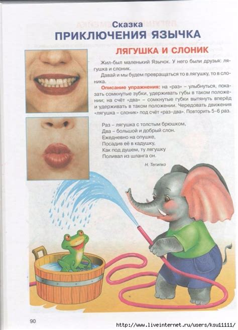 Большой логопедический учебник с заданиями и упражнениями для самых ...