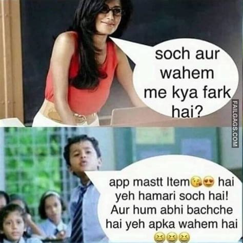 Funny Desi Sex Memes 14 Photos