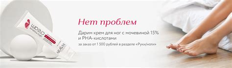 Средства для маникюра и педикюра купить в Москве – профессиональные ...