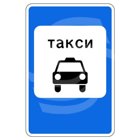 Купить дорожные знаки в СПб — продажа, монтаж!