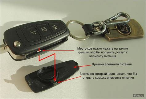 Замена Батарейки В Ключе Форд Фокус 3 - neoncolors