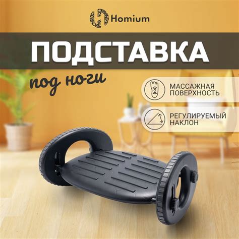 Подставка для фортепиано, табурет под ноги для дома или офиса, массажер ...