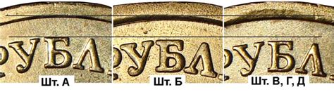 10 рублей 2010 года цена, стоимость монеты