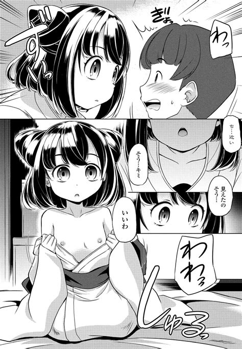 COMIC Penguin Club Page Nhentai Hentai Doujinshi And Manga