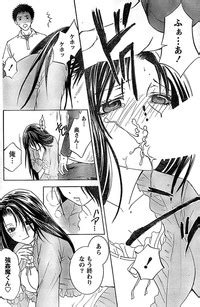 Monthly Vitaman 2007 06 Nhentai Hentai Doujinshi And Manga