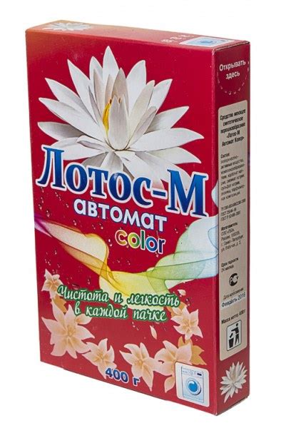 Стиральный порошок ЛОТОС-М АВТОМАТ - «Стирает хорошо» | отзывы