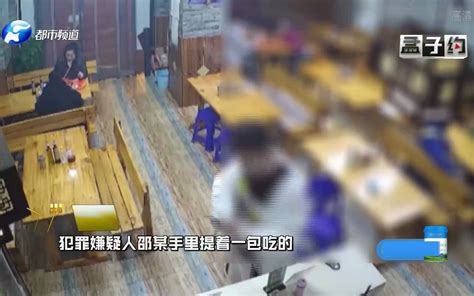 警惕！男子佯装点餐偷手机，民警通过泡面极速破案哔哩哔哩bilibili