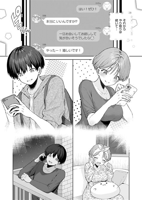 COMIC ExE Page Nhentai Hentai Doujinshi And Manga