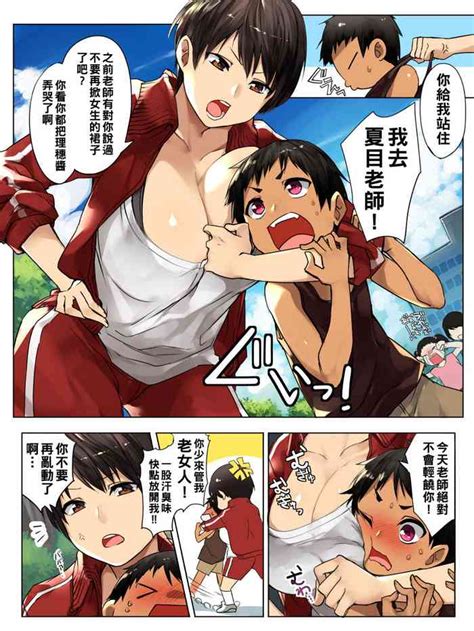 Oshioki No Jikan Nhentai Hentai Doujinshi And Manga