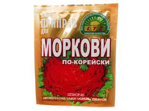 Специи и приправы для моркови по корейски. Набор специй для морковчи