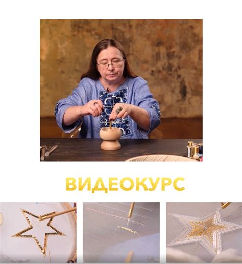 Цифровые товары :: Обучающий видеокурс "Основы вышивки люневильским ...