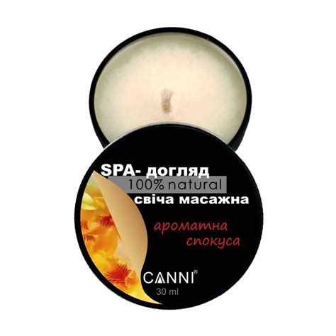 SPA-свеча массажная для маникюра Canni Ароматная соблазн, 30 мл ...