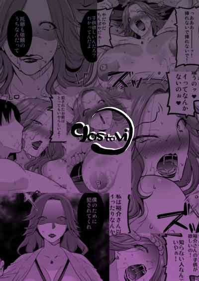 Chijoku Ni Harami Datsu Maso Tsuma Nhentai Hentai Doujinshi And Manga